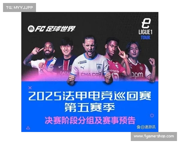 里昂逼平摩纳哥,法甲争夺异常激烈 里昂逼平摩纳哥,法甲争夺异常激烈